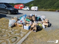 단양생태체육공원 주민에 돌려달라…불법숙박 캠핑카 수백대 점령