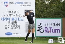 6번홀 드라이버 티샷하는 박결