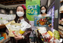 초록마을, 신선식품부터 어린이 간식까지 득템하세요!