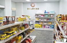 십시일반 정신이 필요한 때…충주시 푸드마켓 후원자 모집