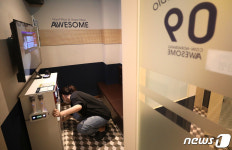 사회적거리두기 1단계...영업 준비하는 코인노래방