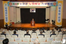 “코로나 시대, 서로가 서로에게 힘이 돼 주는 노인 돼야”