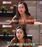 진화♥ 함소원, 불화설 해명하다 눈물 사주에 올해 이혼수 있다고
