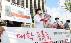 대학가도 대면수업 기지개?…연세대·한양대 등 일부 완화