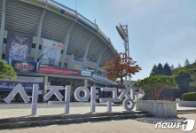 [르포]프로야구 직관 하루 앞…상권활기 환영 vs 집단감염 우려