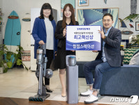 삼성 청정스테이션, 인간공학디자인상 수상