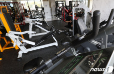 거리두기 1단계로 완화…실내체육시설 등 운영 재개