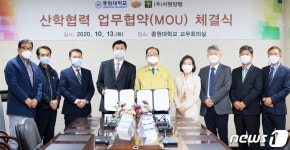 [중부소식] 진천군, 군지 편찬위원회 2차 회의