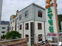 52명 집단감염 발생한 부산 북구 해뜨락요양병원