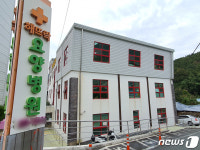 부산 해뜨락요양병원 52명 무더기 확진…집단 격리