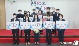 괴산군, 도정혁신 우수사례 경진대회 최우수