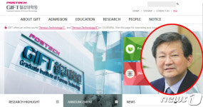 [동정]포스텍 철강대학원 이종수 교수 日철강협회 최우수논문상