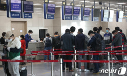 김해공항 국제선 이용객들로 북적