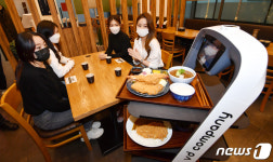 제가 서빙하러 왔어요