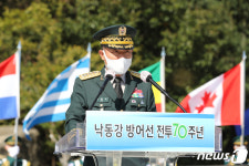 김정수 2작전사령관, 낙동강 방어선 전투 70주년 전승 기념사