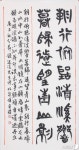 제23회 전라북도서예전람회…임천 신정례씨 대상 영예