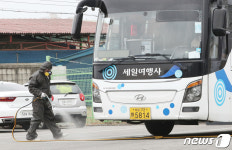 전세버스 방역해요