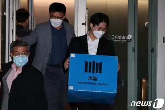 옵티머스 수사 '대신증권 압수수색 마친 검찰'
