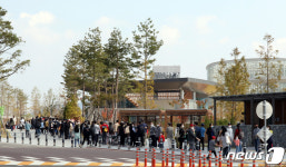 국립세종수목원 개원, 길게 줄 선 시민들