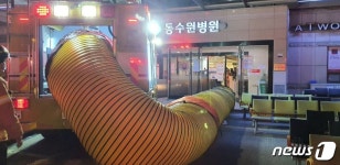 수원 동수원병원서 화재…환자·직원180여명 한때 대피