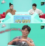 임창정 소주 한잔 가사는 실화…찌질하고 차여본 경험 많다