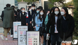 사회적 거리두기 완화...등교수업하는 학생들