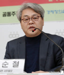 정부는 농지의 비농업인 소유 금지하라