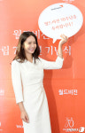박정아 '이 미모 실화냐?'