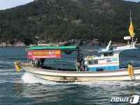 "한려해상국립공원 재조정하라"…어민들 해상시위