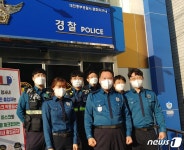 장애인·노약자 도와온 대전문화지구대…작지만 확실한 선행