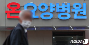부산 온요양병원에서 코로나 확진자 3명 발생