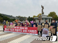 목숨 걸고 농작물 수확 구호 외치는 이길리 주민들