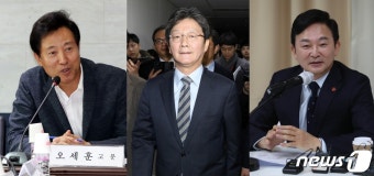 마포로 모이는 야 잠룡들…오세훈·유승민·안철수, 김무성 포럼 강연