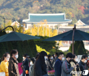 늦가을 찾아온 상강(霜降)