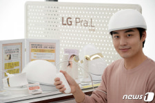 탈모 치료용 의료기기 LG 프라엘 메디헤어 예약 판매