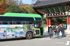 전남 유명 관광지를 버스로…남도한바퀴 24일 운영 재개