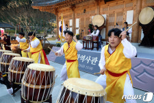 구미성리학역사관 개관을 천지에 고합니다