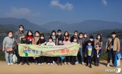 수학의 원리 충북 명소에서 찾는다