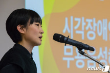 [인터뷰]시각장애인도 현대무용 즐길 수 있다…음성해설이 답