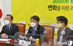 정의당 대표단회의 모두발언 하는 김종철 대표