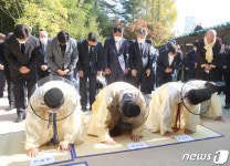 코로나19로 야외에서 진행된 박정희 41주기 추모식
