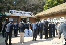 구미서 열린 박정희 대통령 41주기 추모제
