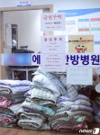 폐쇄된 강서구 한방병원 입원실, 코로나19 누적 확진자 5명