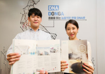 동아쏘시오그룹, 조직문화·사회·환경 바탕으로 경제·사회적 가치 창출
