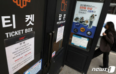 CGV, 경영난으로 오늘부터 7개지점 영업 중단