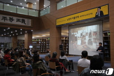 법원도서관 뉴턴의 아틀리에 북콘서트 개최