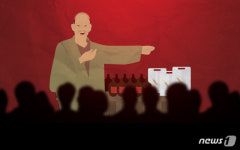 부작용 발생해도 환불 거부…한의원 분쟁 한약치료가 절반
