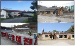 낡은 중첩규제로 45년째 고통 남양주 조안 주민들 헌법소원