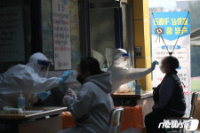 성수고등학교 학생 및 교직원 코로나19 전수검사