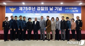 아산경찰서, 경찰청 평가 치안성과 최우수
